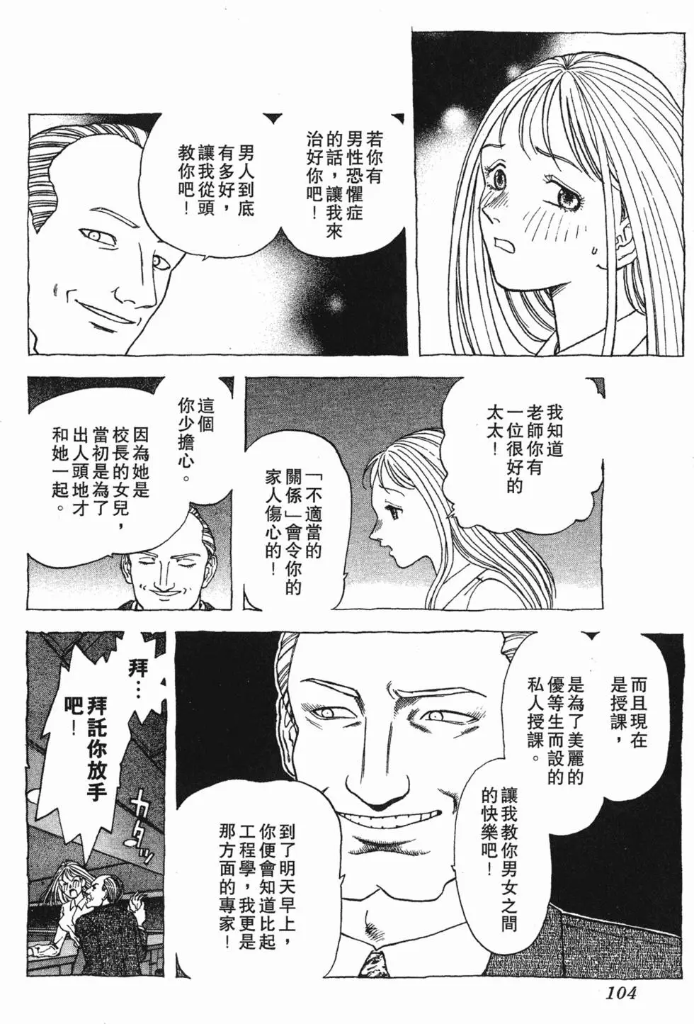 第102页