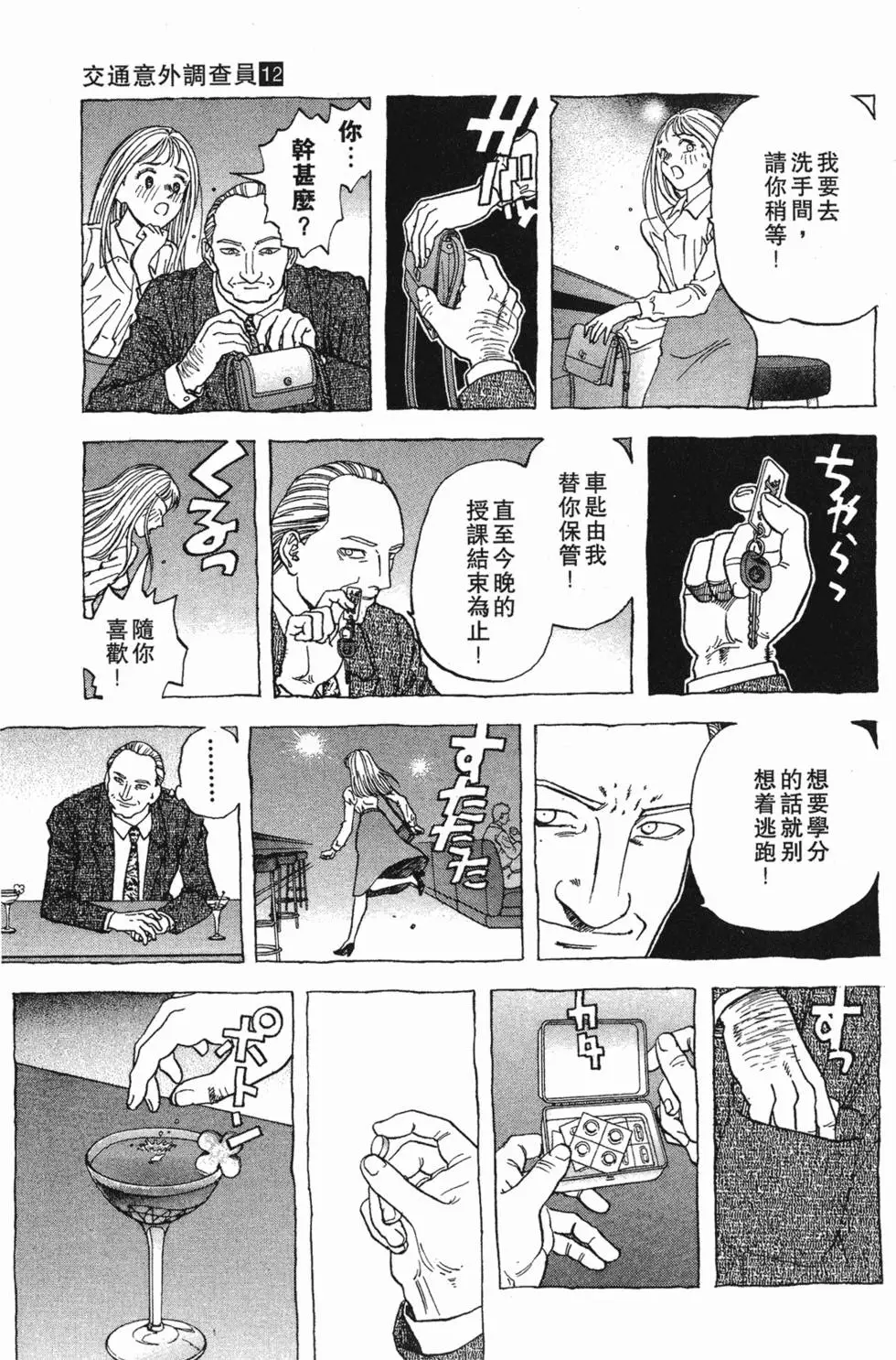 第103页