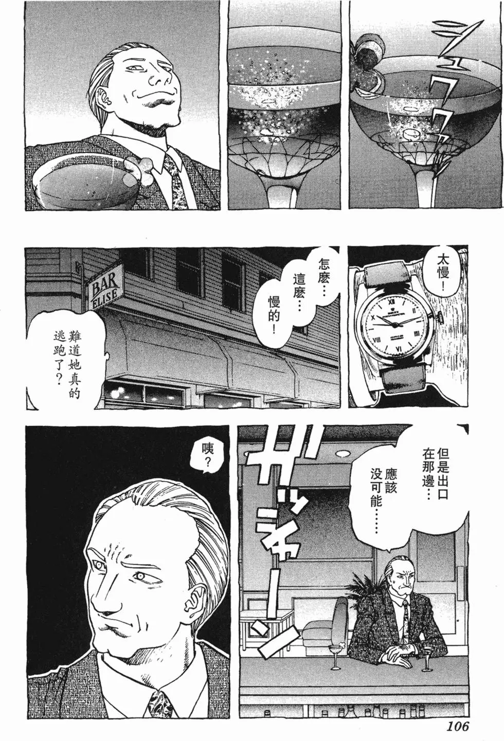 第104页