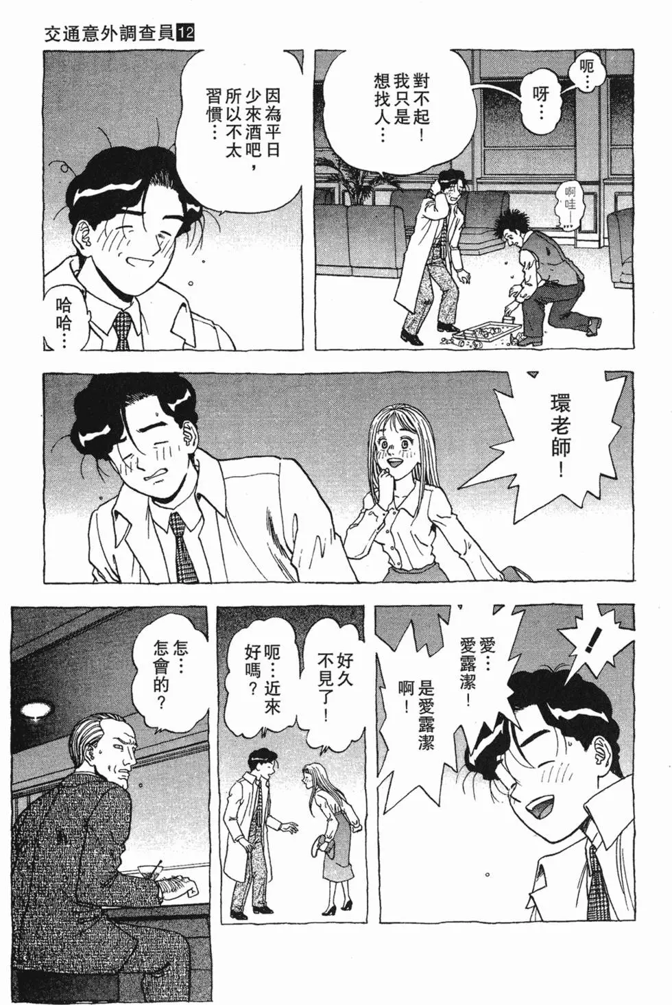 第105页