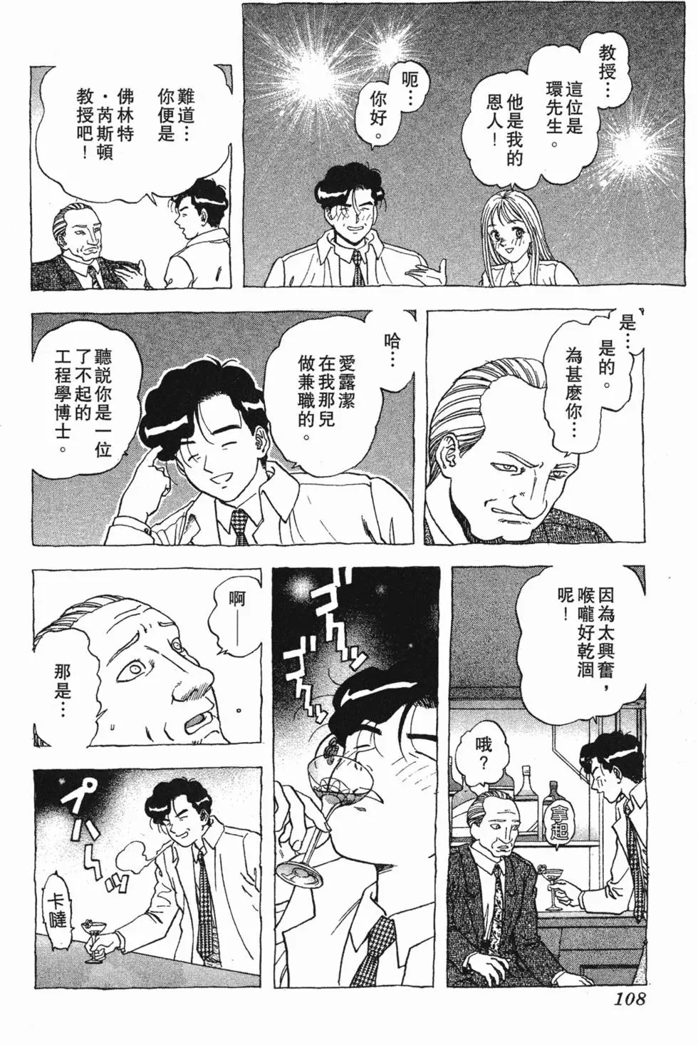 第106页