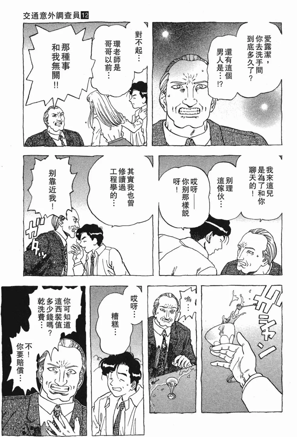 第107页