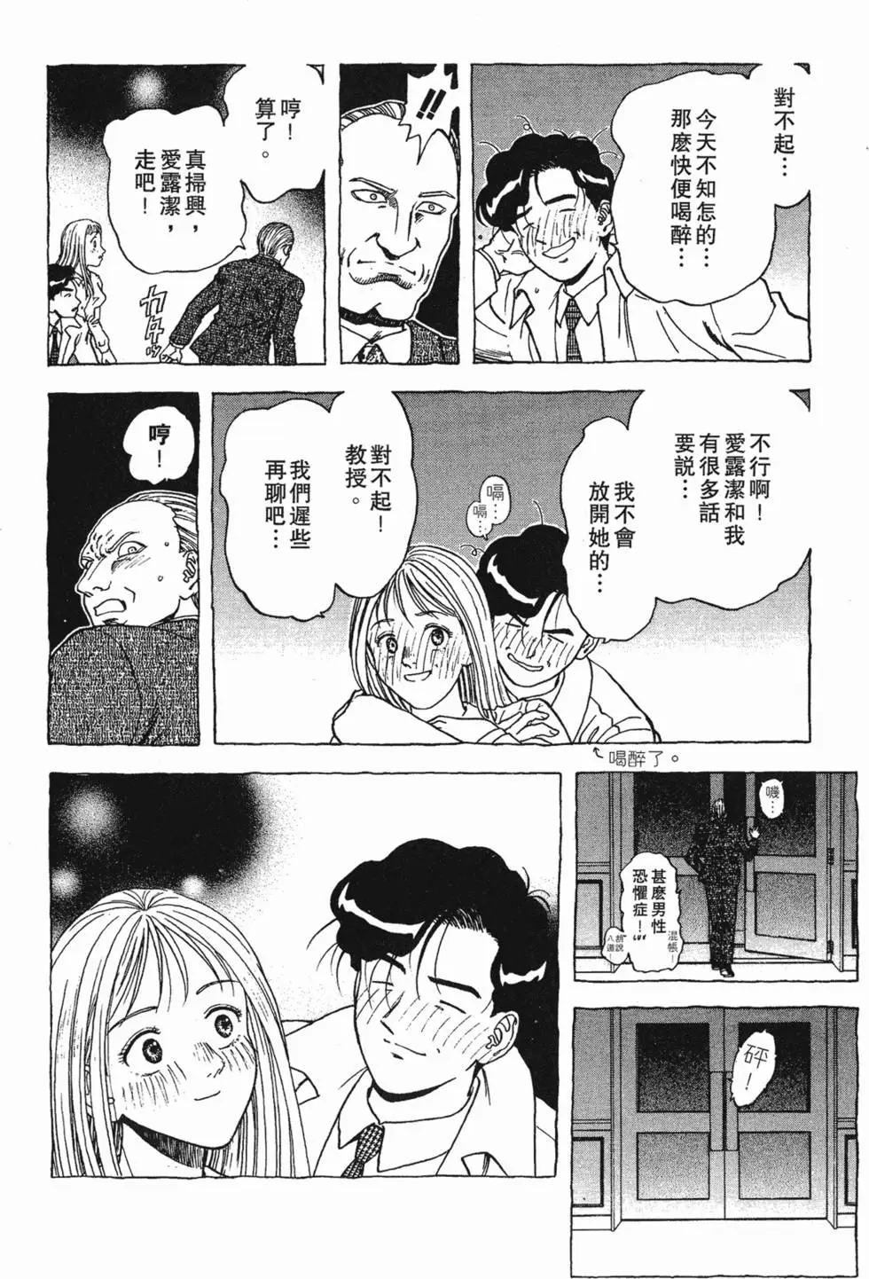 第108页