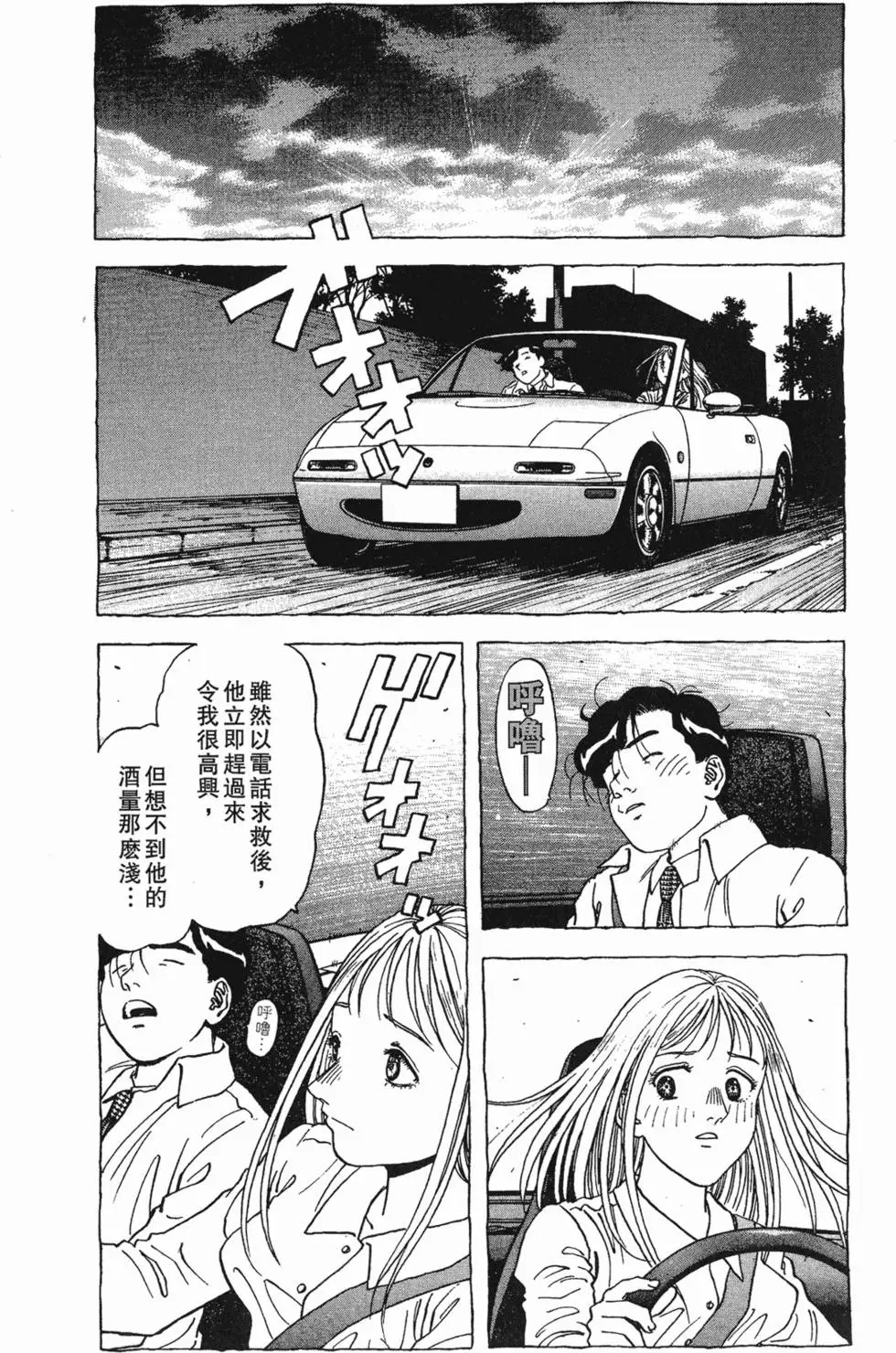 第109页