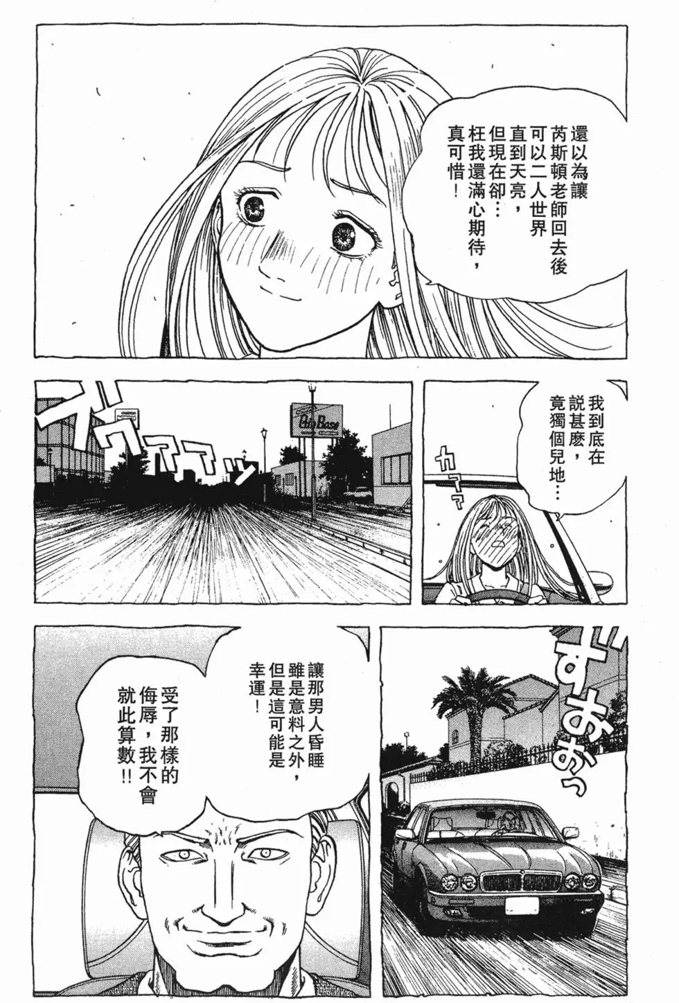 第110页