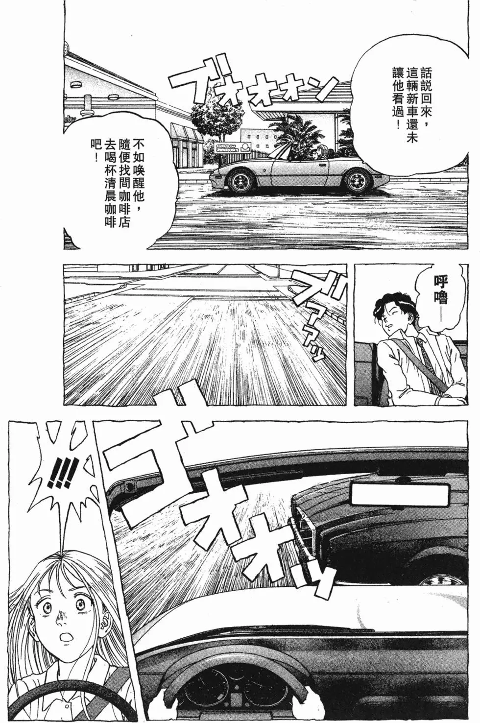 第111页