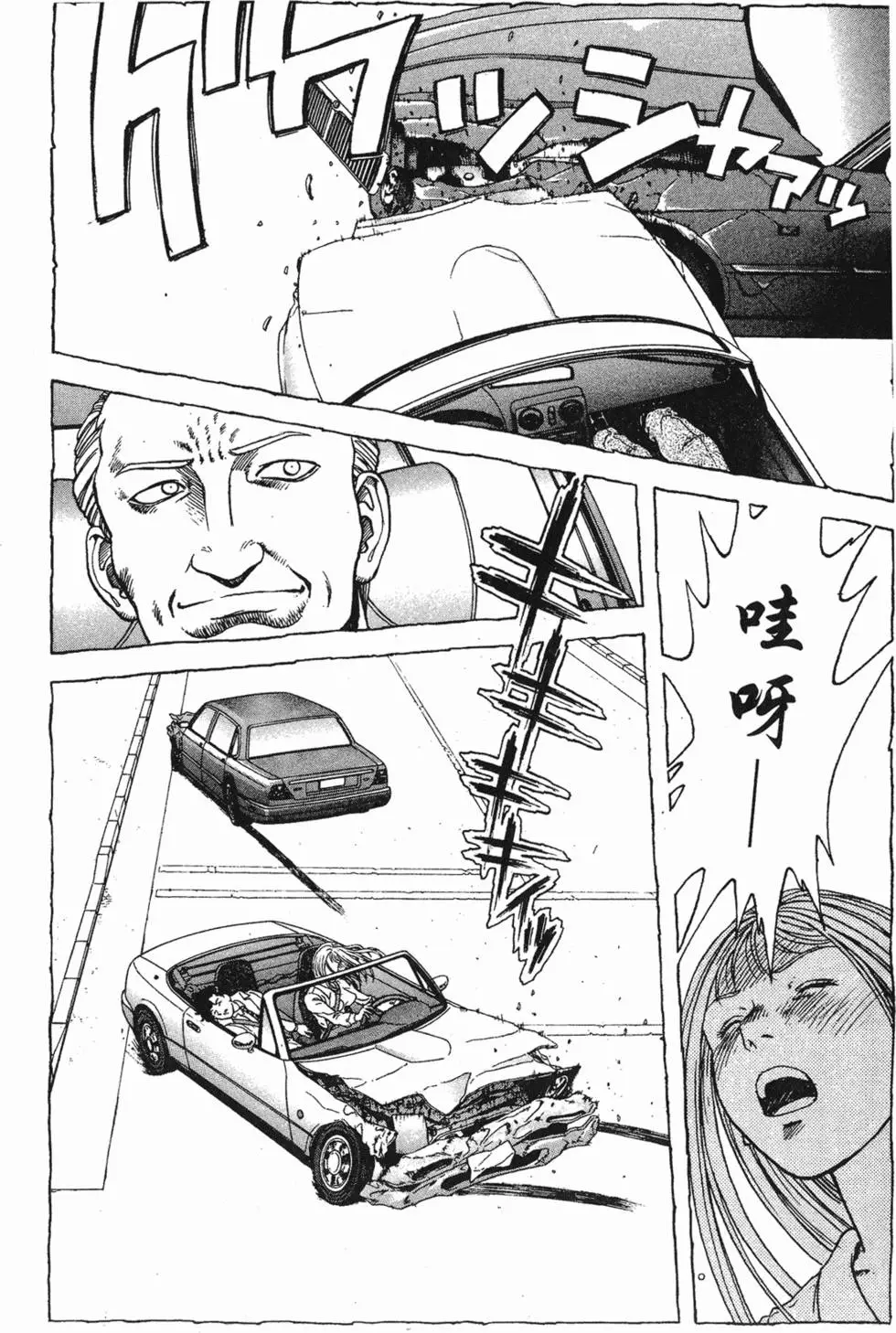 第112页
