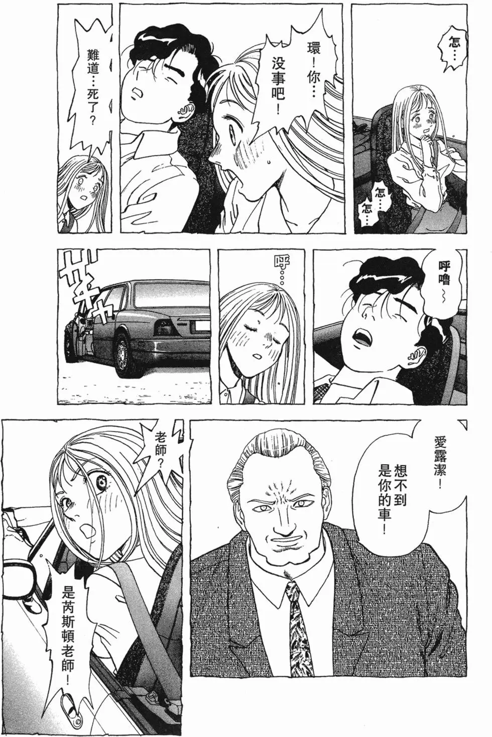 第113页