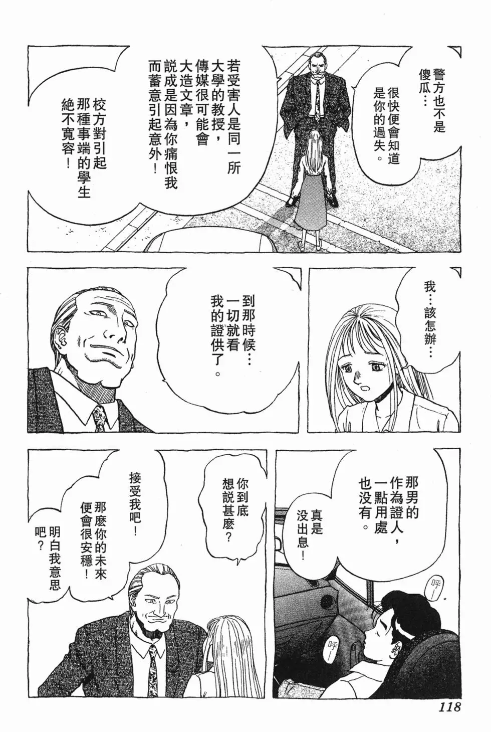 第116页