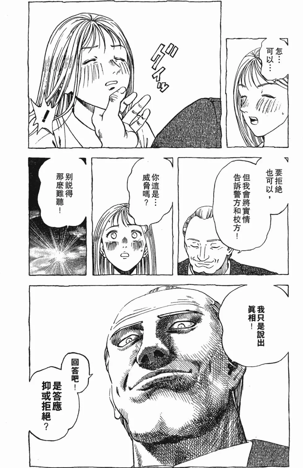 第117页
