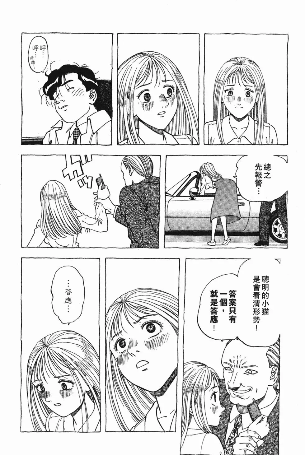 第118页