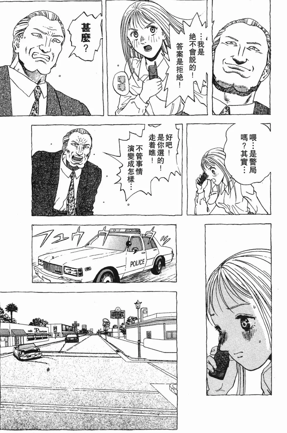 第119页