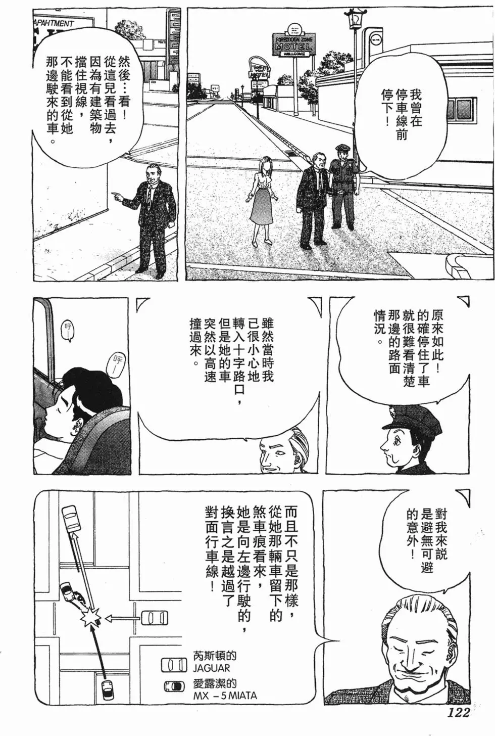 第120页