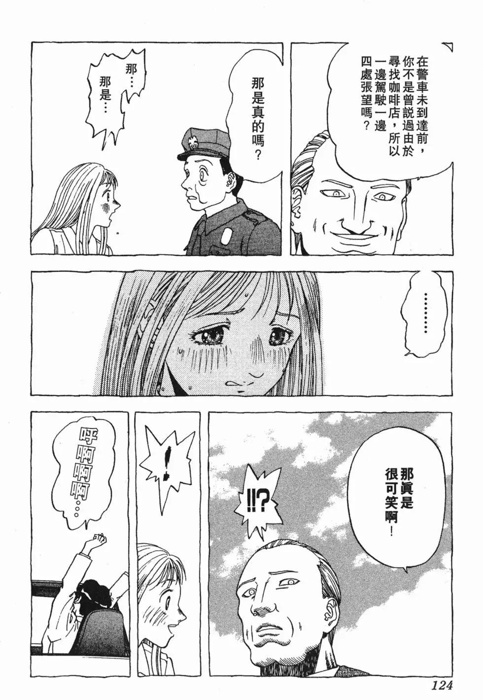 第122页