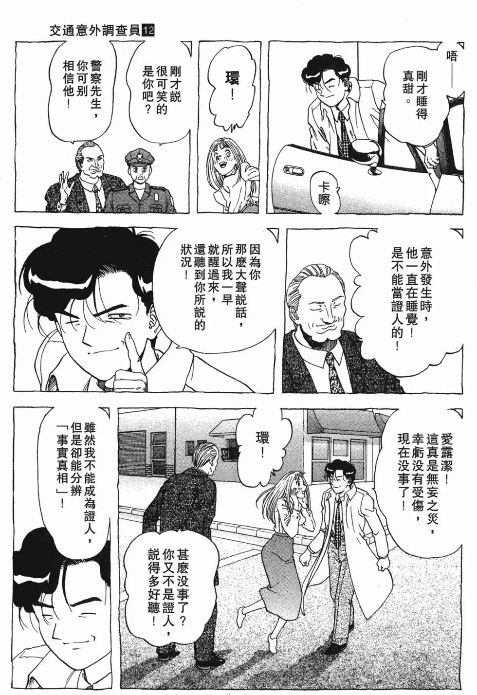 第123页