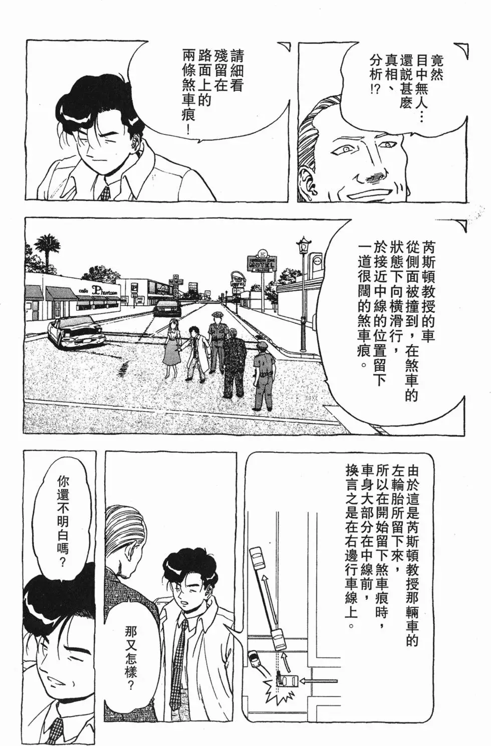 第124页