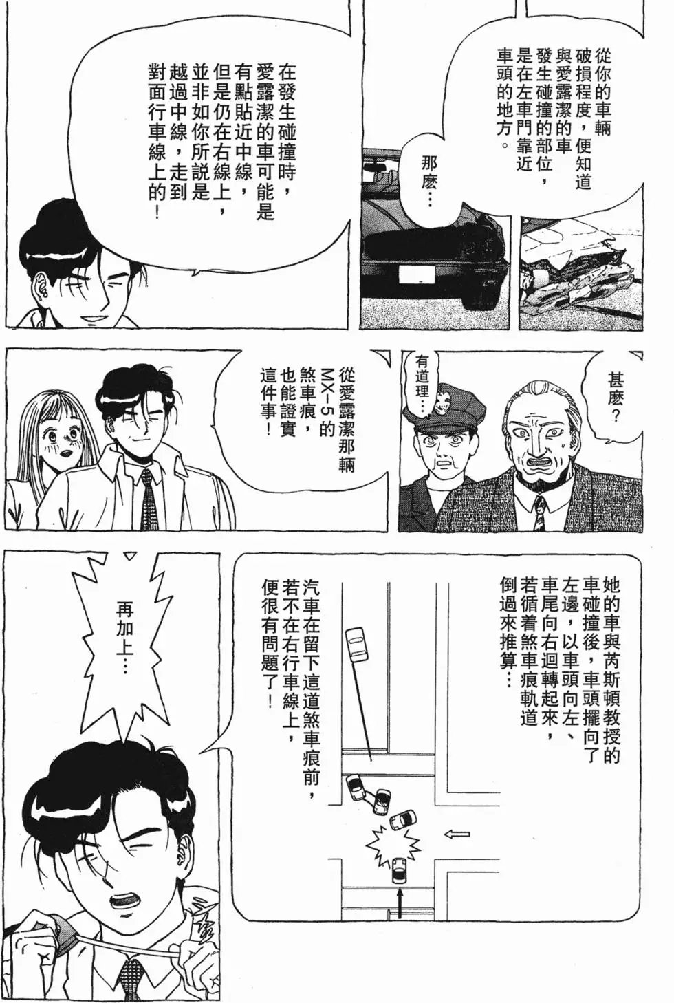 第125页