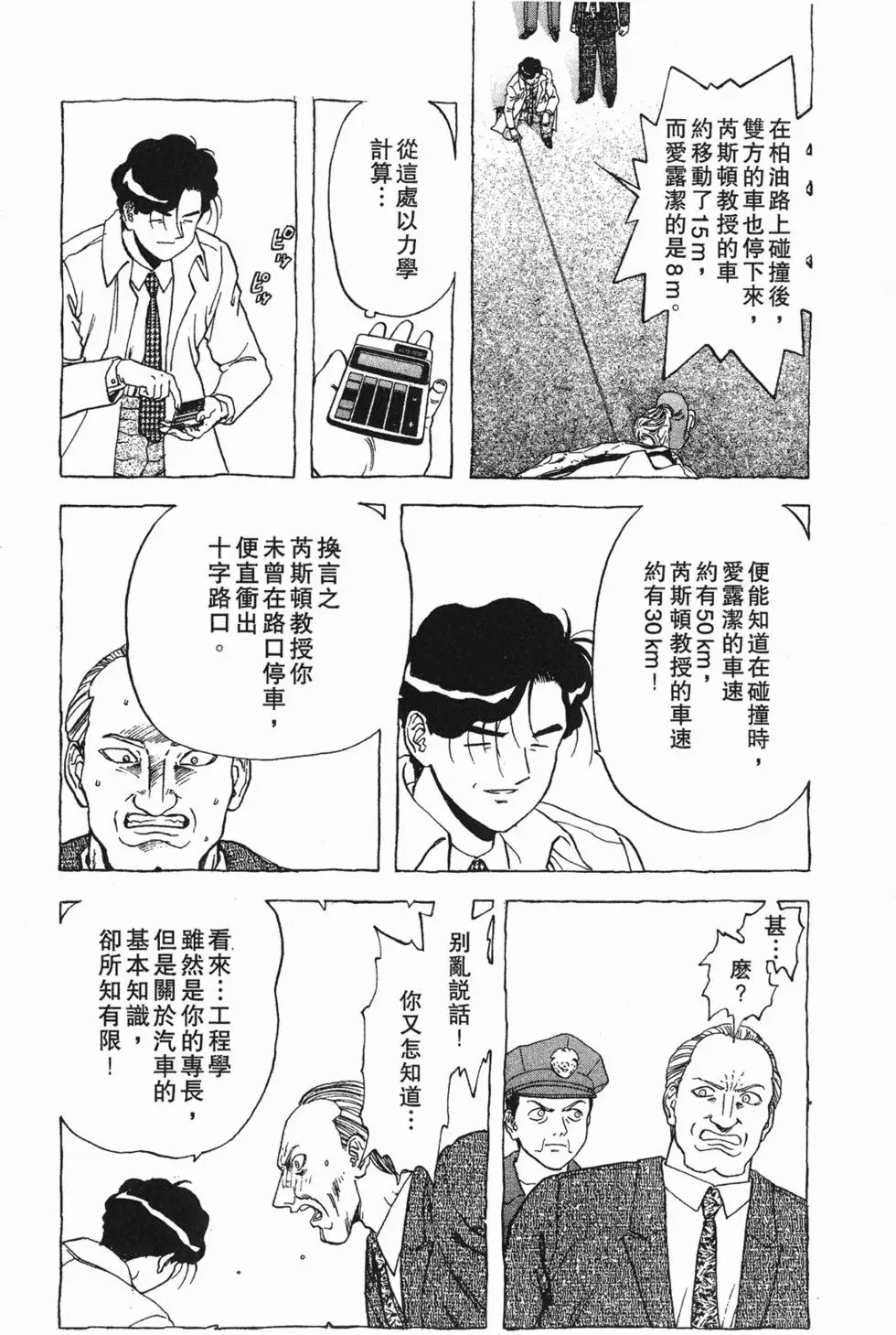 第126页