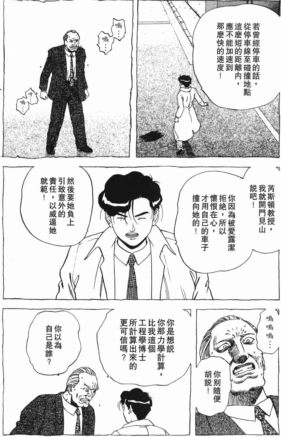 第127页