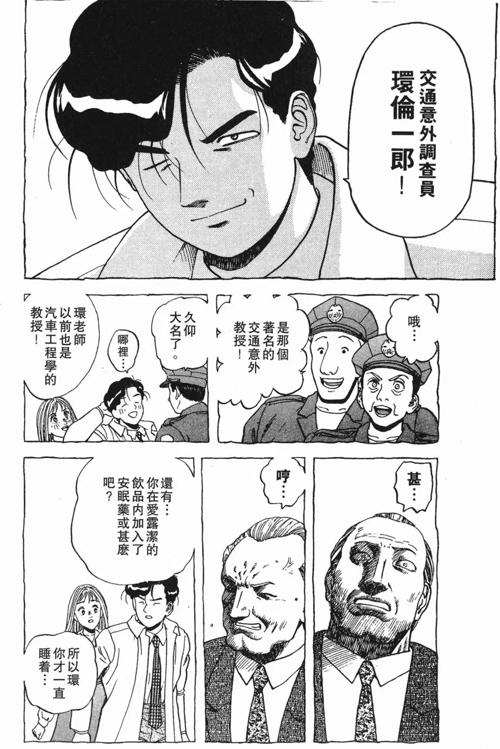 第128页