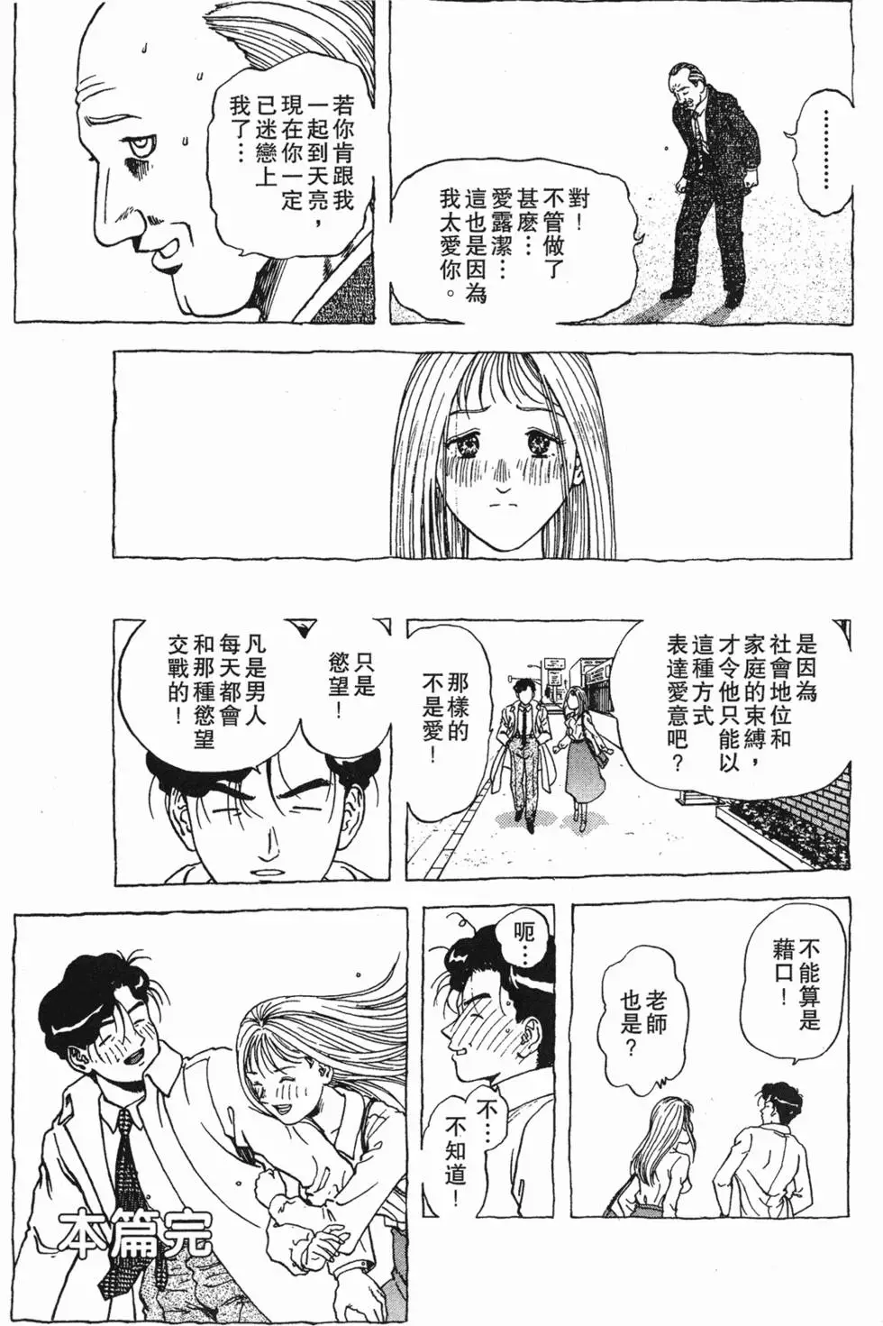 第129页