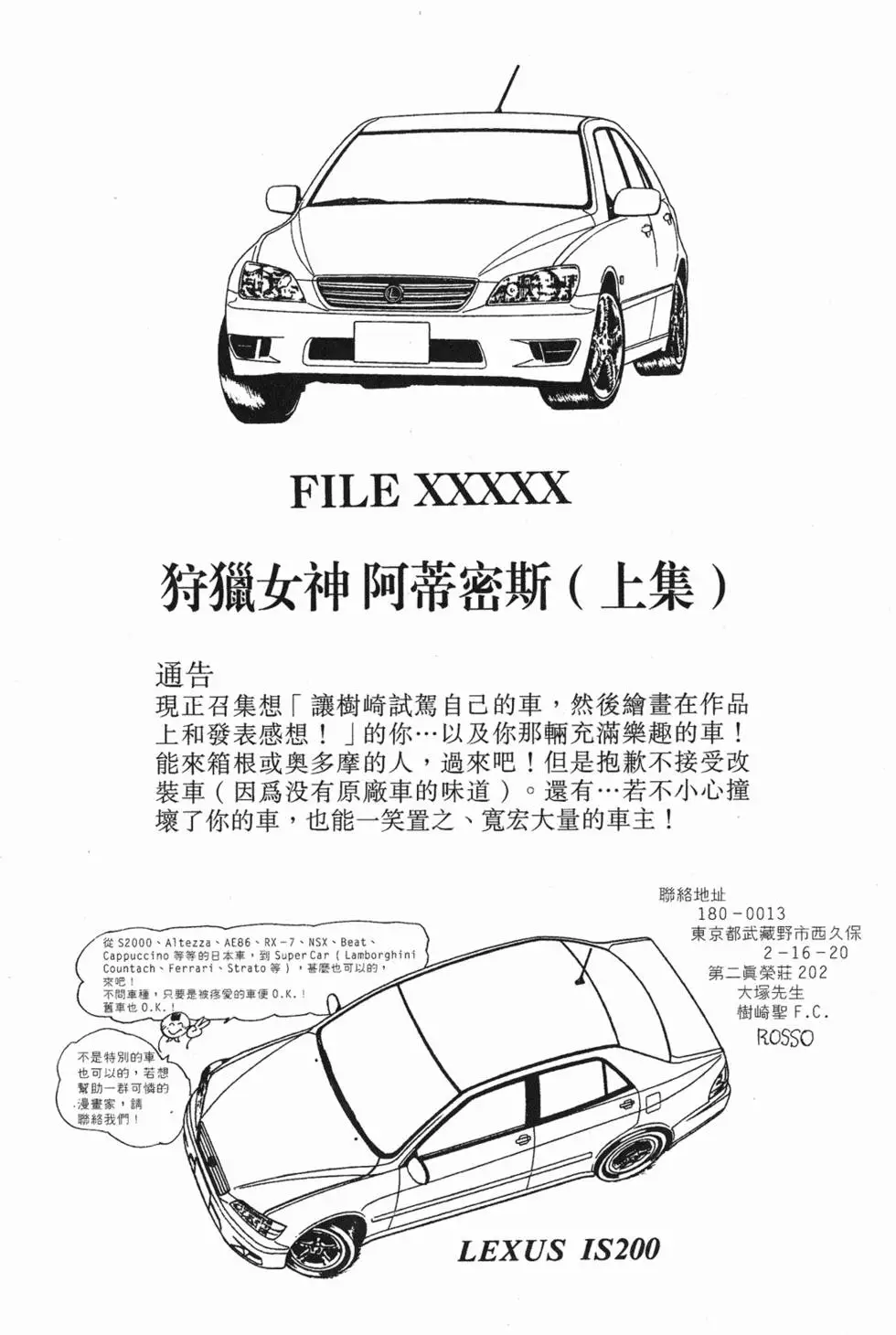 第130页