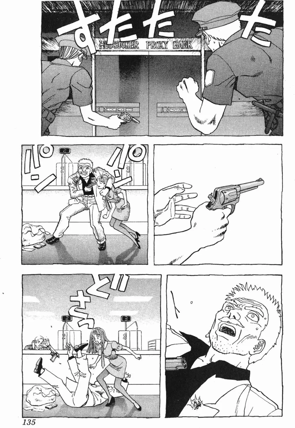 第133页