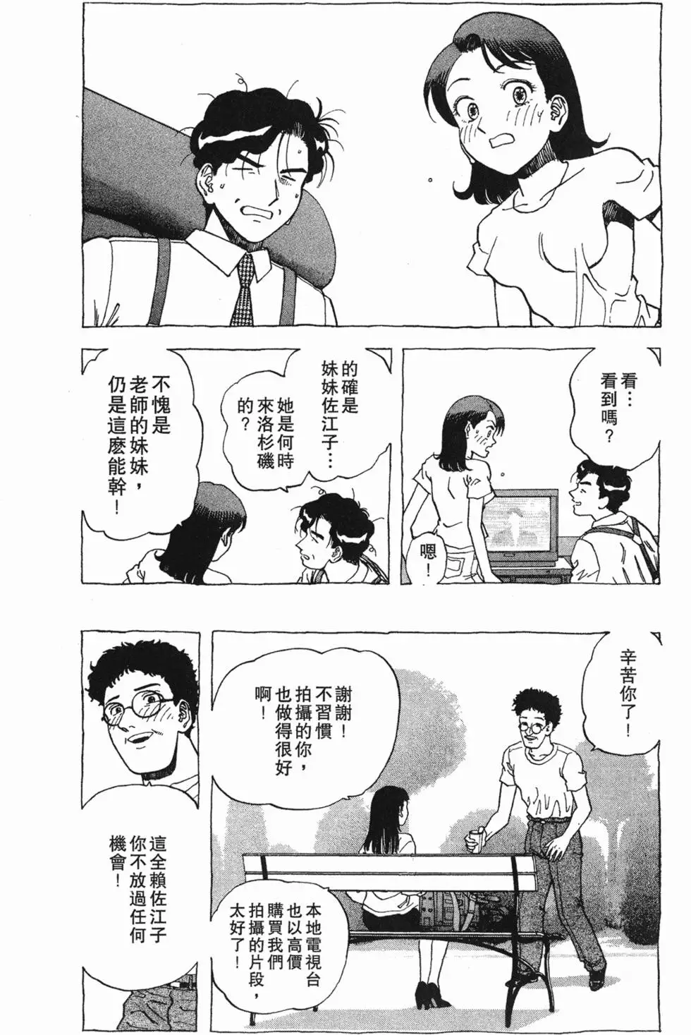 第135页