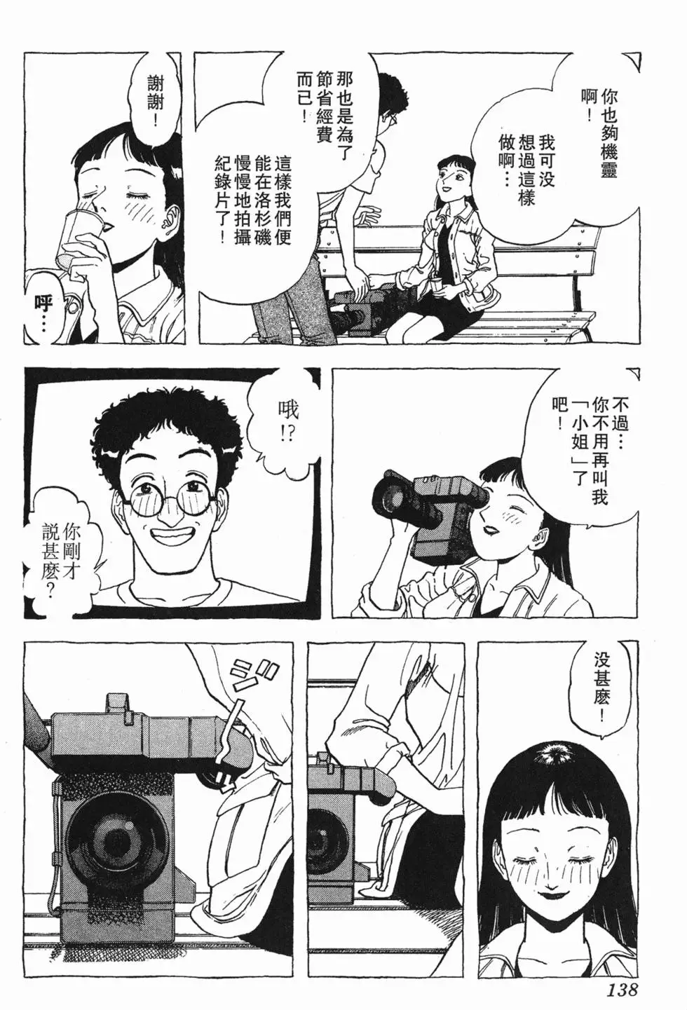 第136页