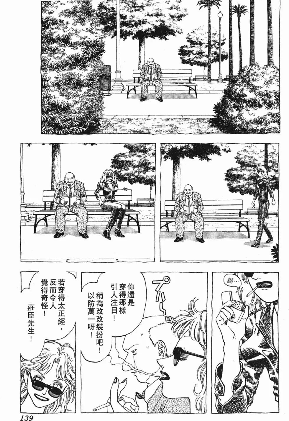 第137页