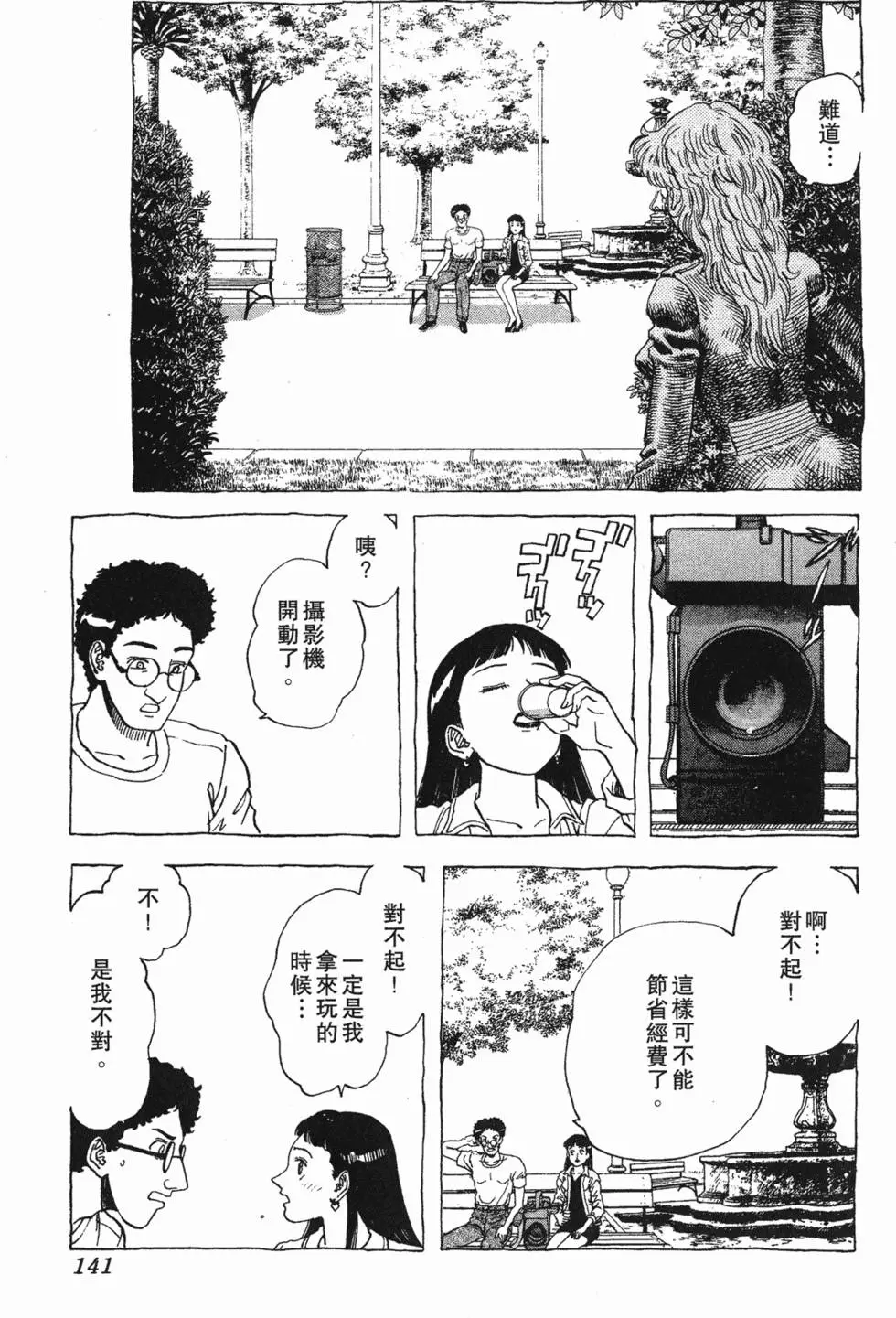 第139页