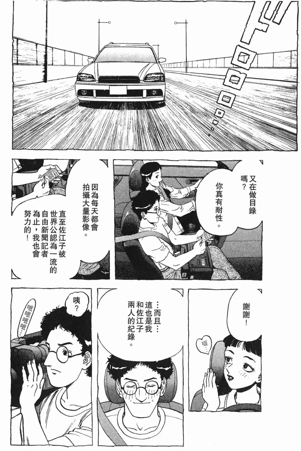 第142页
