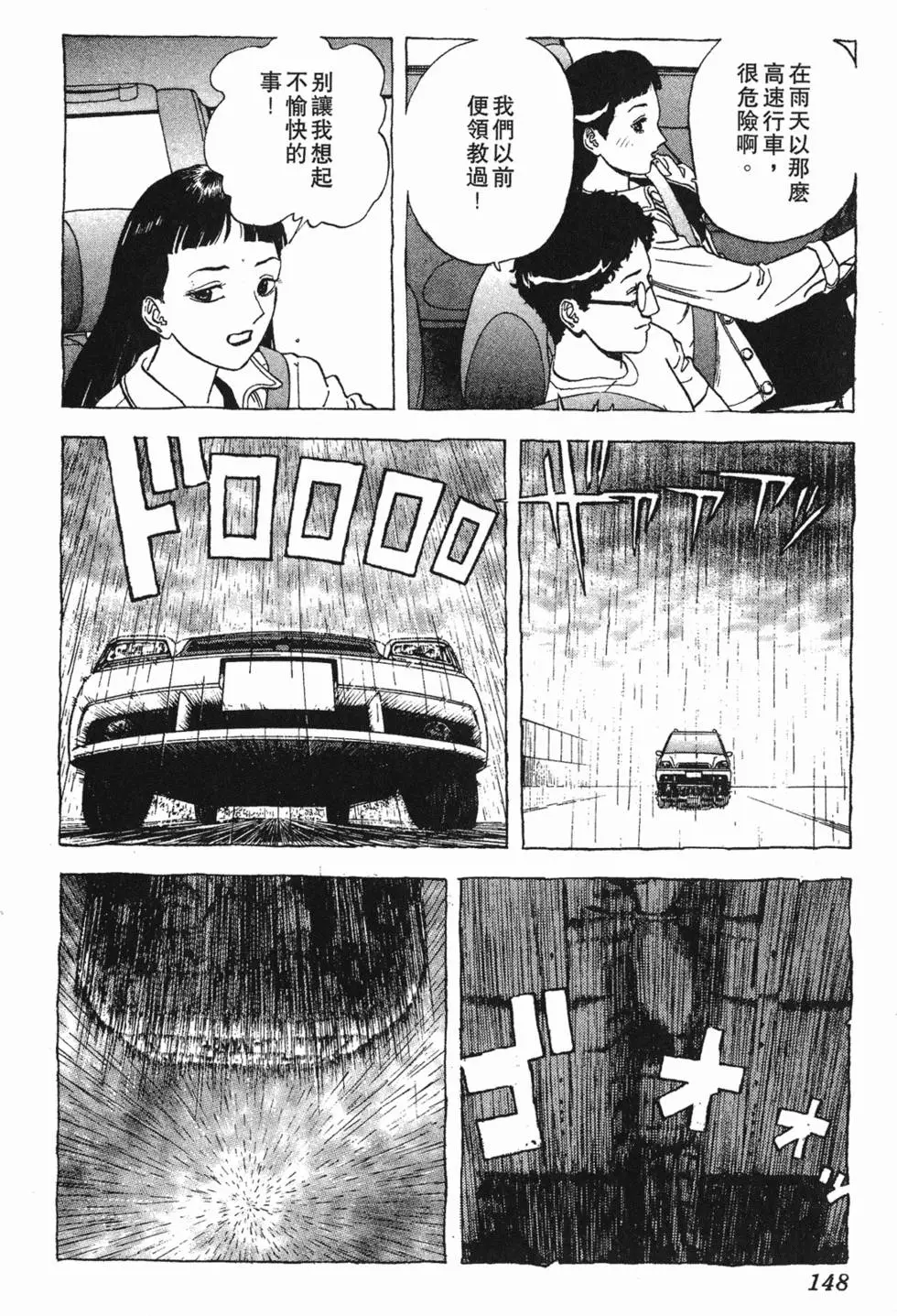 第146页