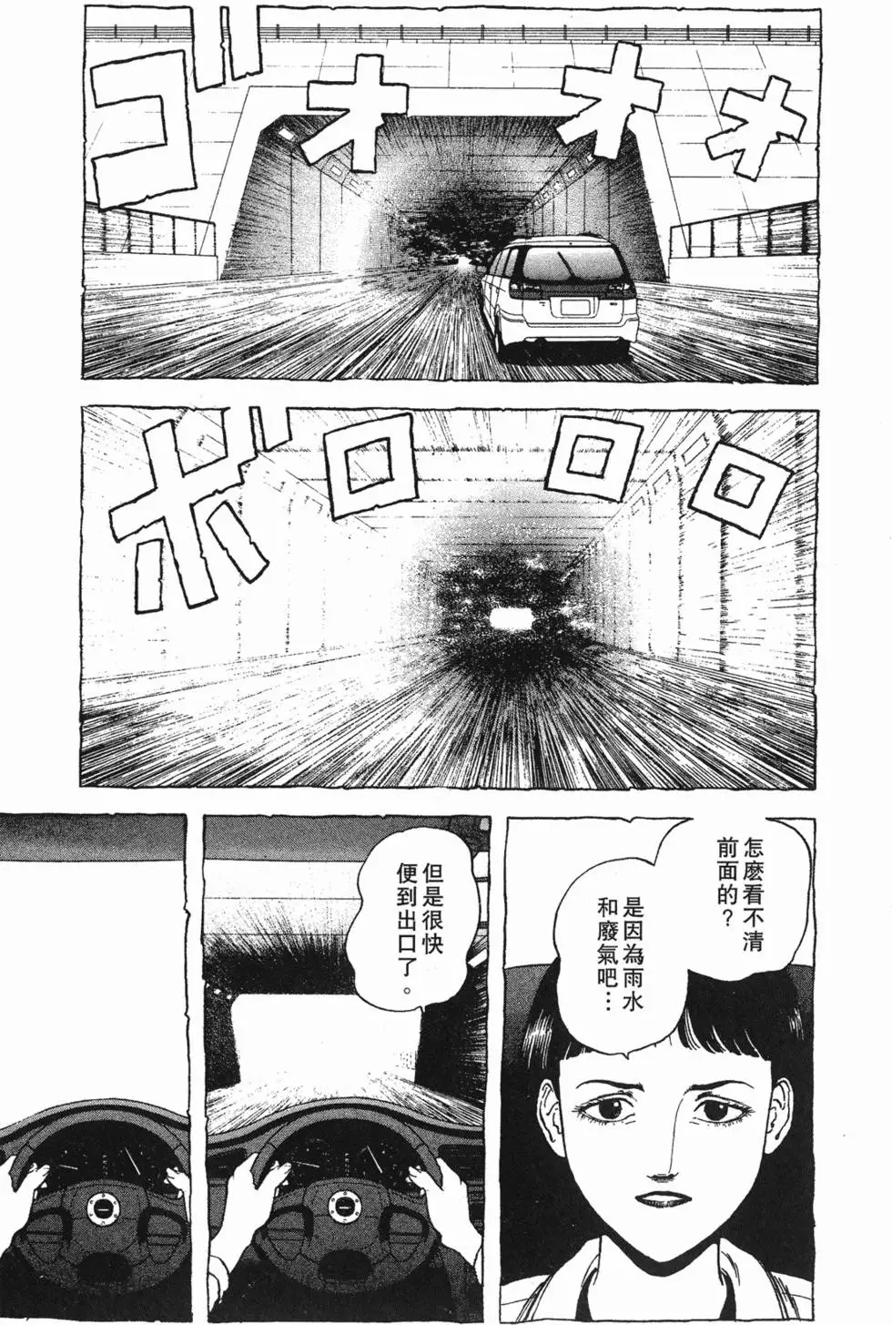 第147页