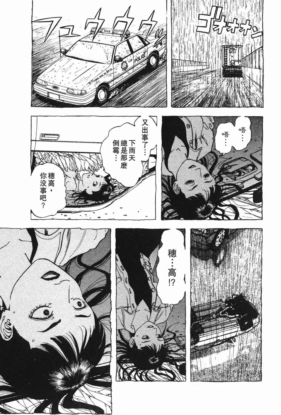 第155页