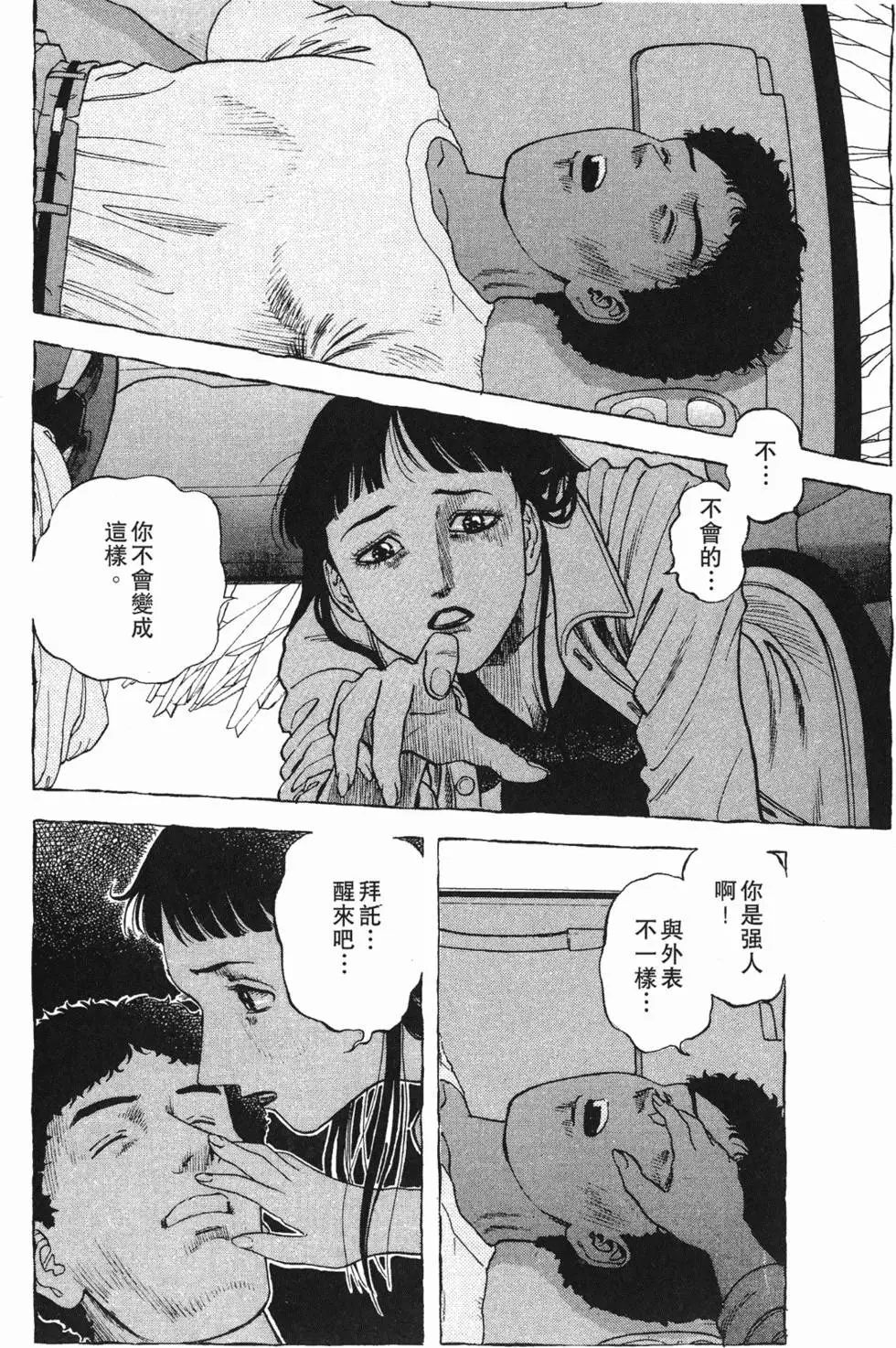 第156页