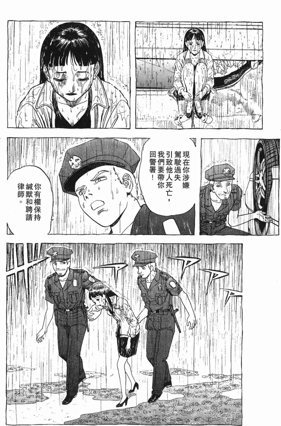 第160页
