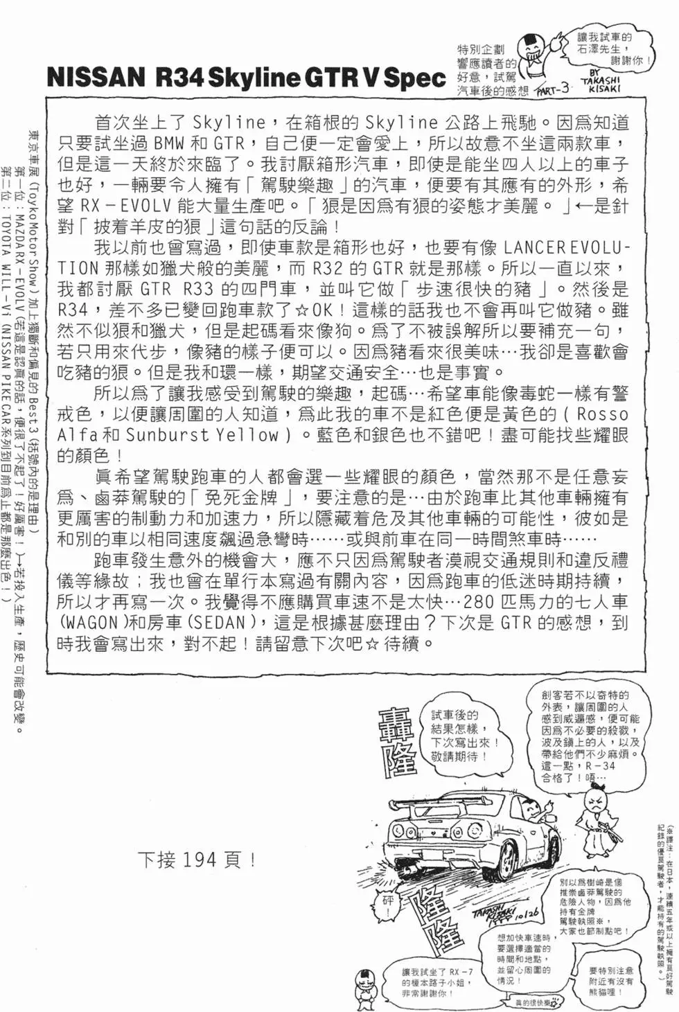 第162页