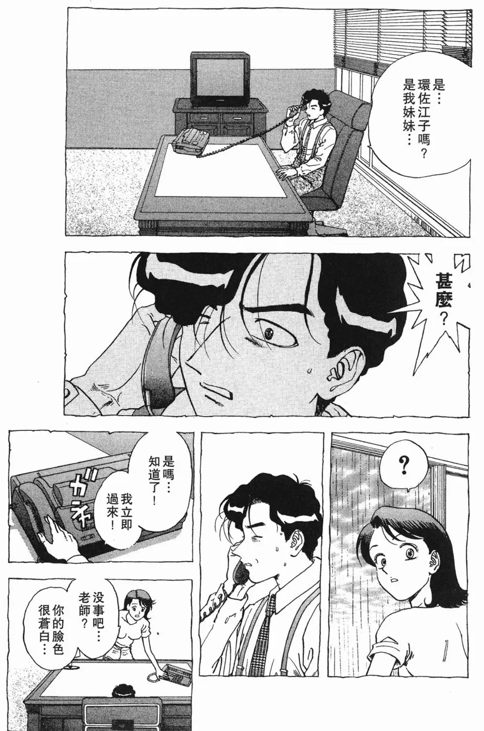 第163页