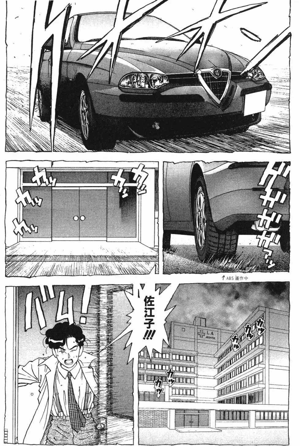 第165页