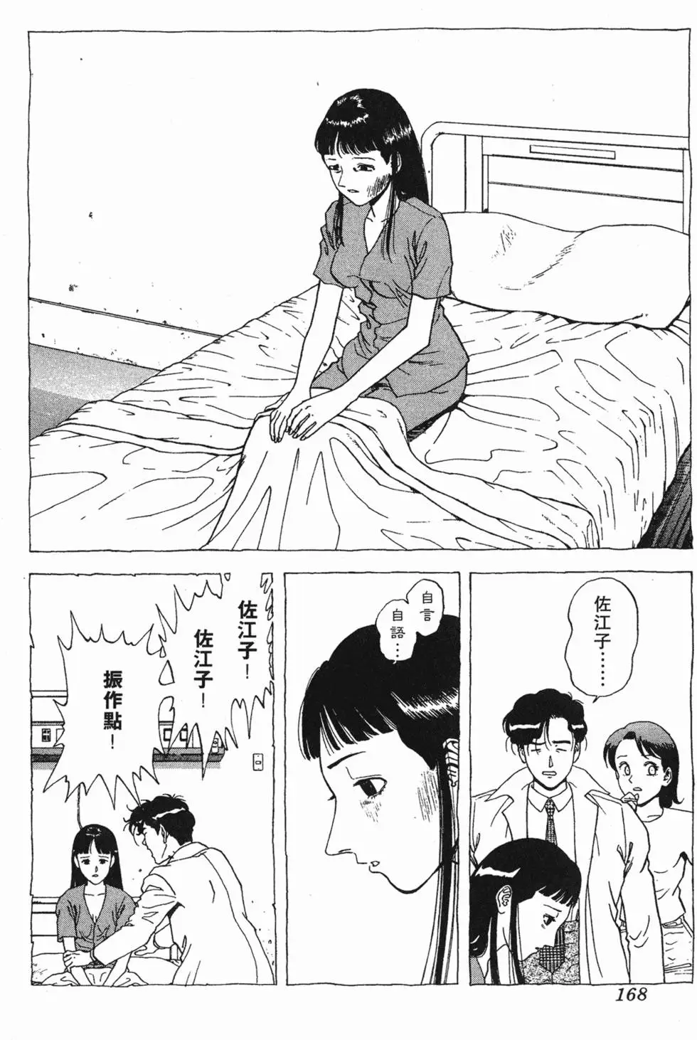 第166页