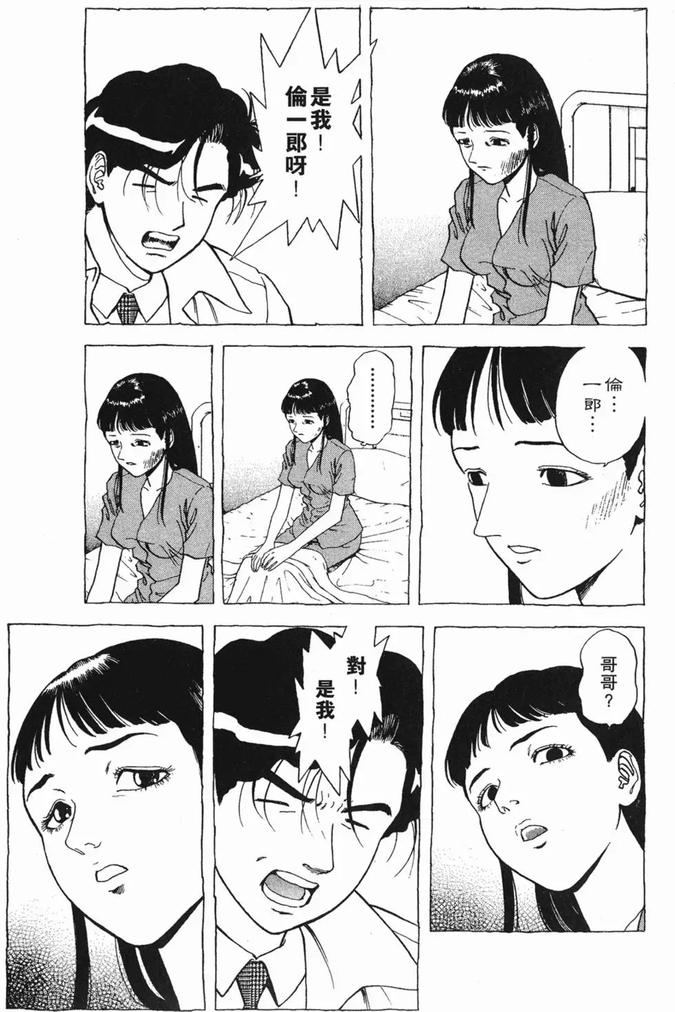 第167页