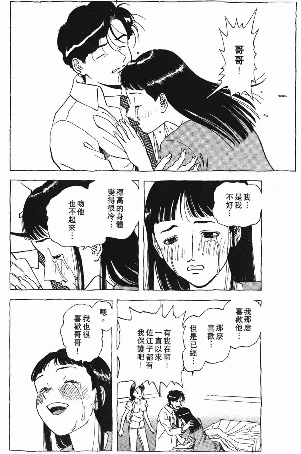 第168页