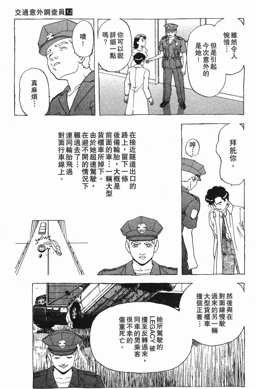 第171页