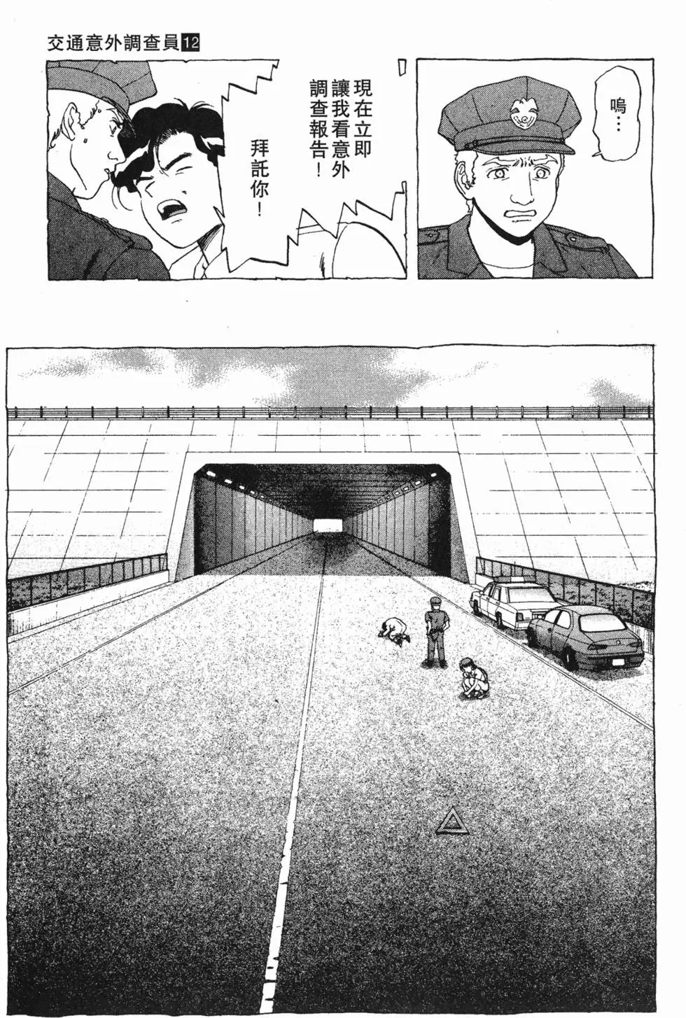 第175页