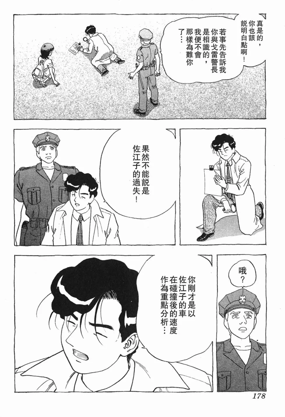 第176页