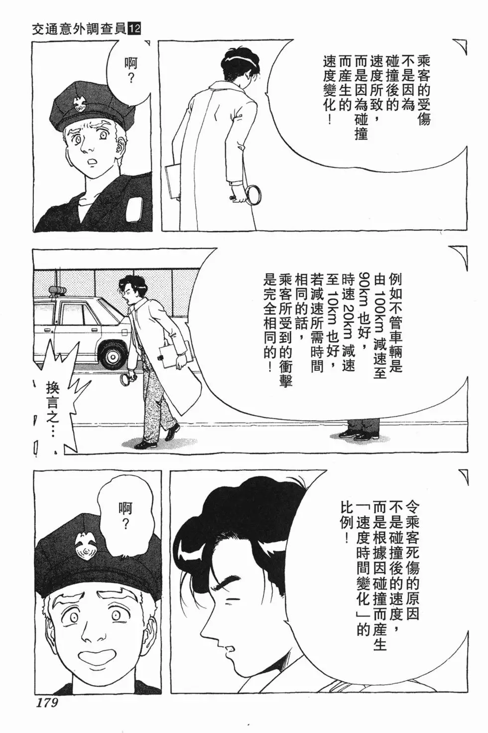 第177页
