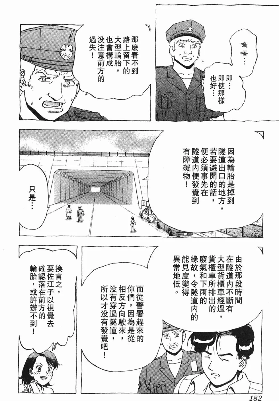 第180页