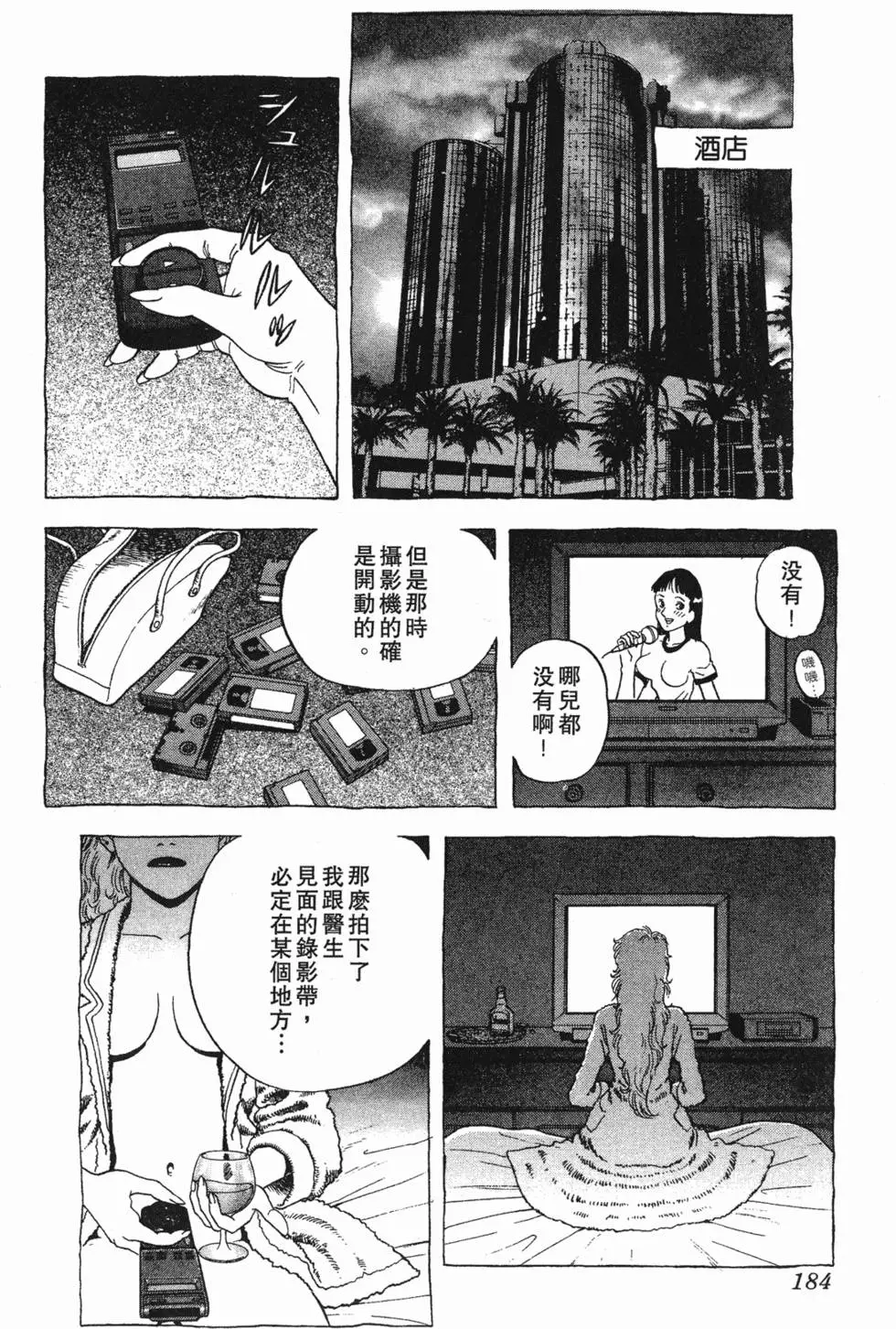 第182页