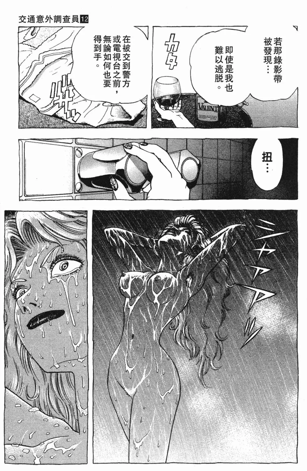 第183页